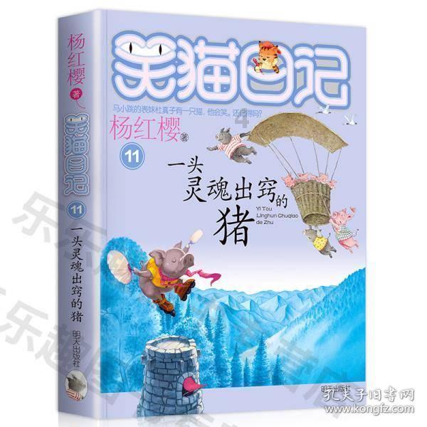 易币付游戏画面