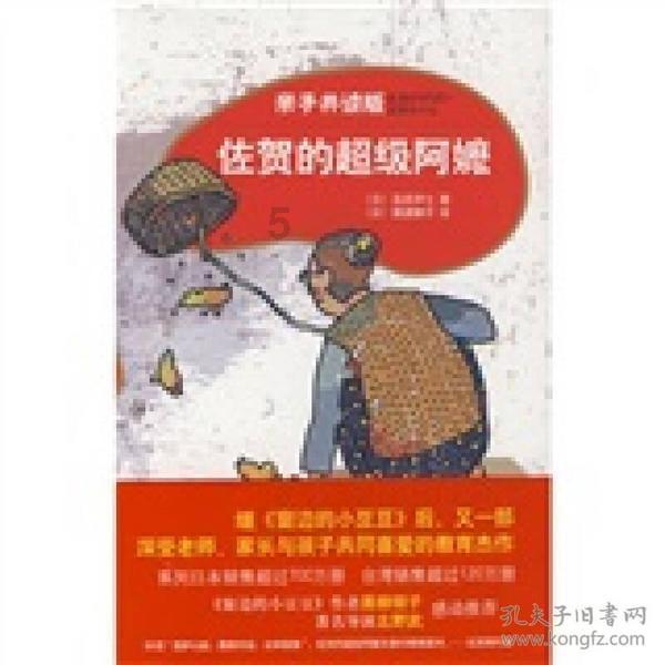 守望先锋