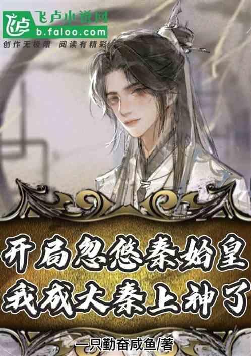 恋爱中有其他的追求者，应该告诉另一半吗？游戏画面