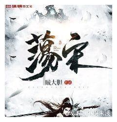 上班族救援