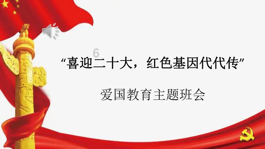 记忆之地