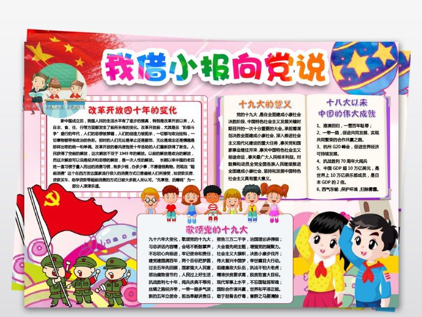 帝国：全面战争